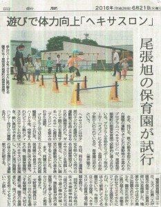 20160621