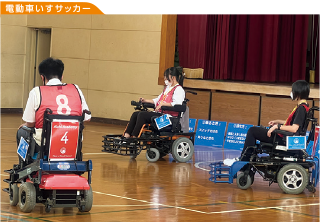 車いすバスケット